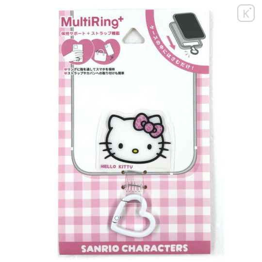Japan Sanrio Multi Ring Plus - Hello Kitty : Leopard Pink Heart - 1