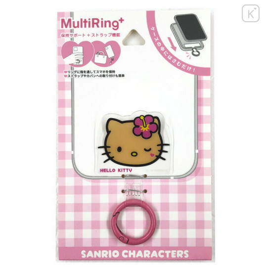 Japan Sanrio Multi Ring Plus - Hello Kitty : Y2k Tan - 1