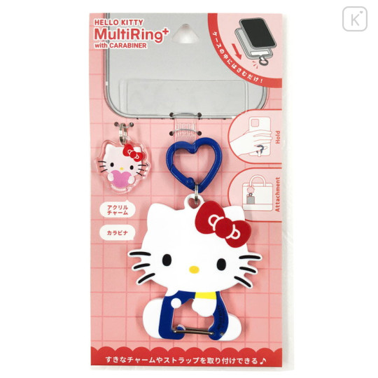 Japan Sanrio Multi Ring Plus with Carabiner - Hello Kitty : Sitting - 1