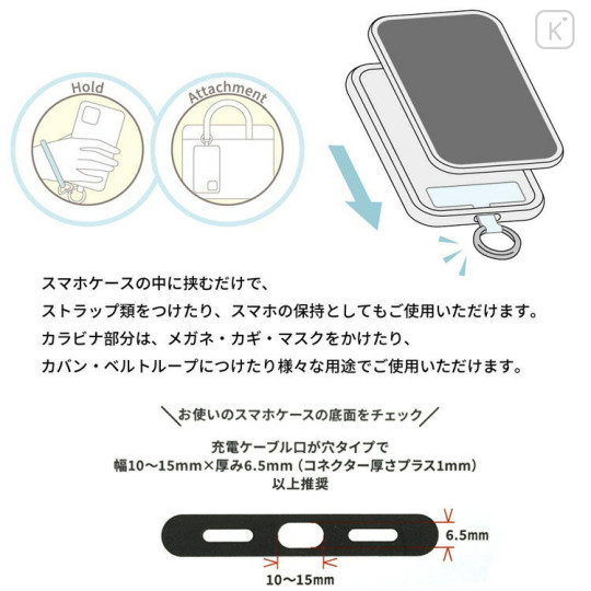 Japan Sanrio Multi Ring Plus with Carabiner - Kuromi : Sitting - 3