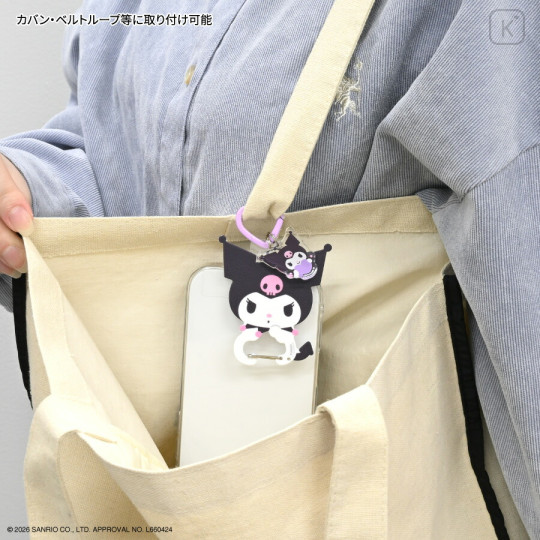 Japan Sanrio Multi Ring Plus with Carabiner - Kuromi : Sitting - 4