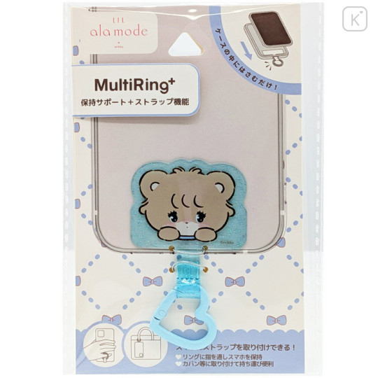 Japan Mikko Illustrations Multi Ring Plus - Latte - 1