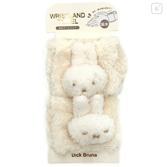 Japan Miffy Wristband Set - Miffy : Face Beige - 1
