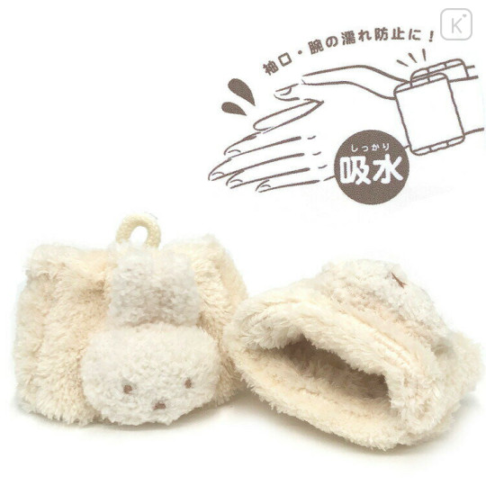 Japan Miffy Wristband Set - Miffy : Face Beige - 2