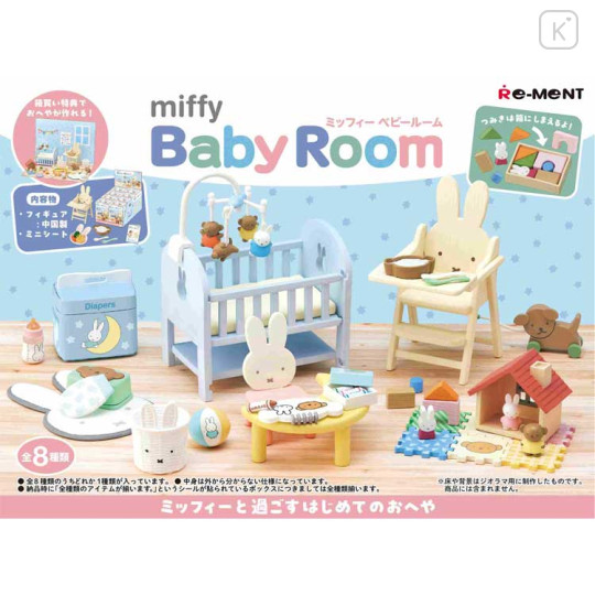Japan Miffy Re-Ment Miniature Figure Full Set - Miffy : Baby Room - 1