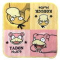 Japan Pokemon Mini Towel Handkerchief - Psyduck & Slowpoke - 1