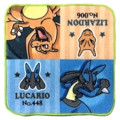 Japan Pokemon Mini Towel Handkerchief - Charizard & Lucario - 1