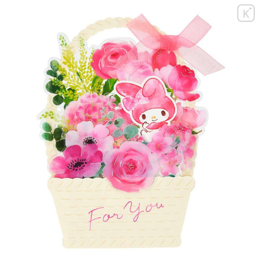 Japan Sanrio 3D Greeting Card - My Melody : Pink Flower Basket For You - 2