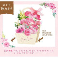 Japan Sanrio 3D Greeting Card - My Melody : Pink Flower Basket For You - 5