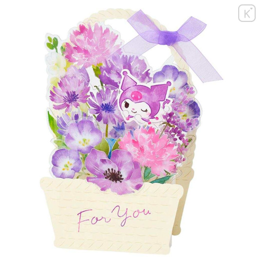 Japan Sanrio 3D Greeting Card - Kuromi : Flower Basket For You - 1