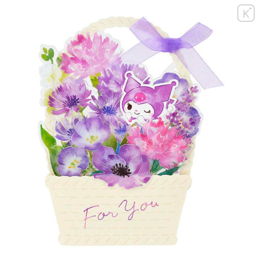 Japan Sanrio 3D Greeting Card - Kuromi : Flower Basket For You - 2