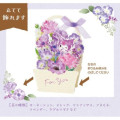 Japan Sanrio 3D Greeting Card - Kuromi : Flower Basket For You - 5