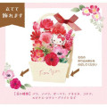 Japan Sanrio 3D Greeting Card - Hello Kitty : Flower Basket For You - 5