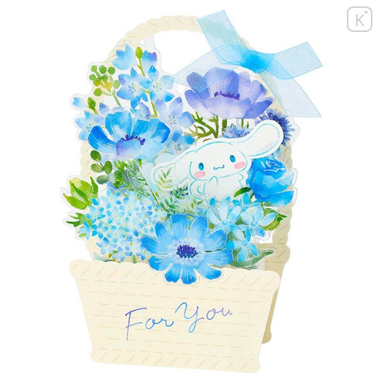 Japan Sanrio 3D Greeting Card - Cinnamoroll : Flower Basket For You - 1