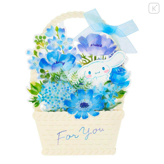 Japan Sanrio 3D Greeting Card - Cinnamoroll : Flower Basket For You - 2