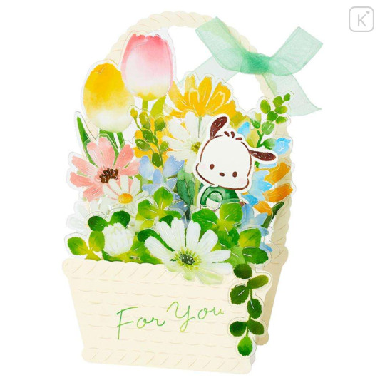 Japan Sanrio 3D Greeting Card - Pochacco : Flower Basket For You - 1