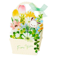 Japan Sanrio 3D Greeting Card - Pochacco : Flower Basket For You