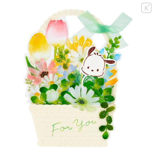 Japan Sanrio 3D Greeting Card - Pochacco : Flower Basket For You - 2