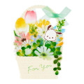 Japan Sanrio 3D Greeting Card - Pochacco : Flower Basket For You - 2