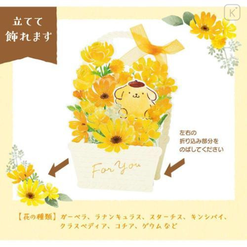 Japan Sanrio 3D Greeting Card - Pompompurin : Flower Basket For You - 5