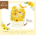 Japan Sanrio 3D Greeting Card - Pompompurin : Flower Basket For You - 5