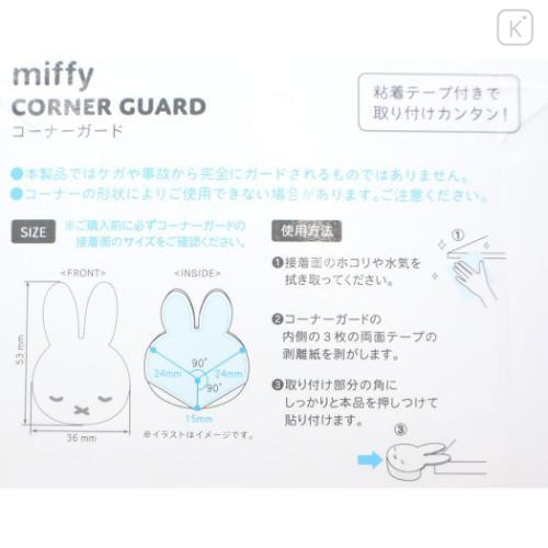 Japan Miffy Silicone Furniture Corner Guard Set - Miffy : Face Sleep - 4