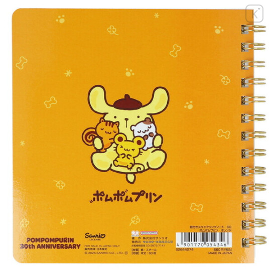Japan Sanrio Square Ring Notebook - Pompompurin : Orange - 4