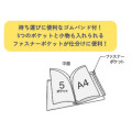 Japan Sanrio 5+1 Pockets A4 Index File Holder - Pompompurin : Friends Orange - 3