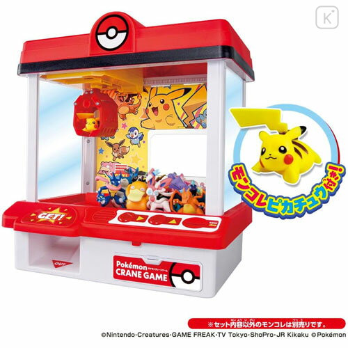 Japan Pokemon Crane Game - 2026 - 1