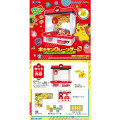 Japan Pokemon Crane Game - 2026 - 2