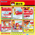 Japan Pokemon Crane Game - 2026 - 3