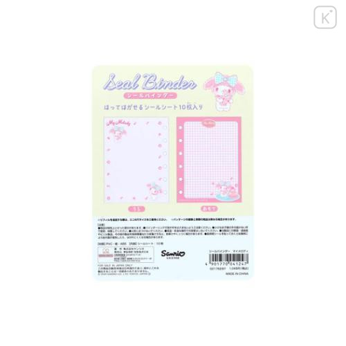 Japan Sanrio 6 Hole Sticker Binder - My Melody : Cupcake Pink - 5