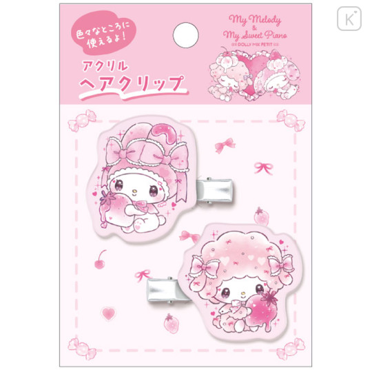 Japan Sanrio Acrylic Clip Set - My Melody & My Sweet Piano : Dolly Mix Petit - 1