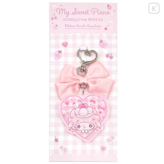 Japan Sanrio Swaying Ribbon Charm Keychain - My Sweet Piano : Dolly Mix Petit - 1