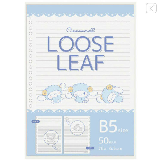 Japan Sanrio B5 26 Hole Loose Leaf Paper - Cinnamoroll : Sleepy Sheep - 1