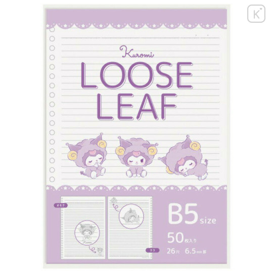 Japan Sanrio B5 26 Hole Loose Leaf Paper - Kuromi : Sleepy Sheep - 1