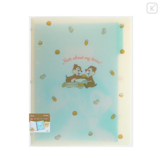 Japan Disney B5 26 Hole Binder - Chip & Dale : Nuts - 1