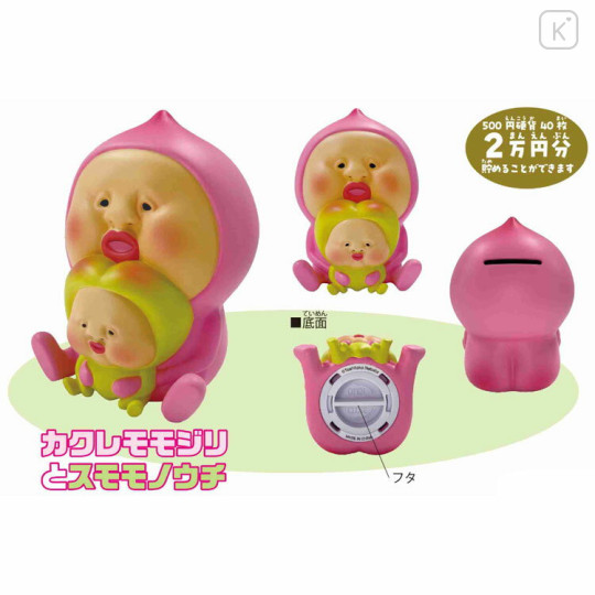 Japan Kobitos Vinyl Piggy Bank - Kakure Momojiri & Sumo Mono Uchi - 2