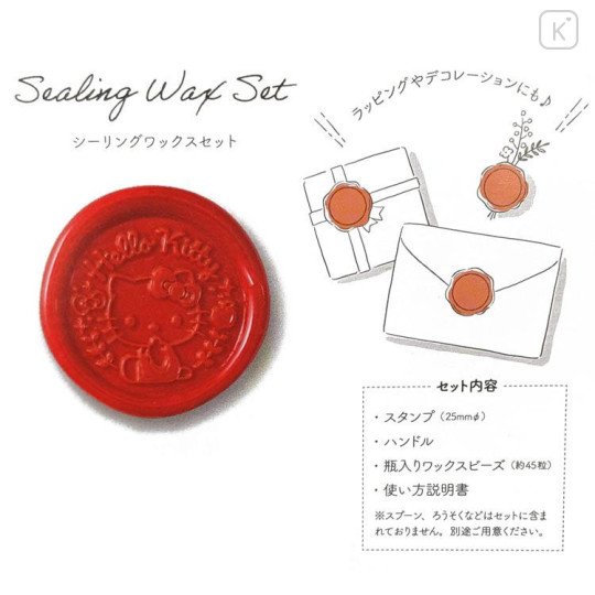 Japan Sanrio Sealing Wax Set - Hello Kitty : Classic - 4