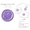 Japan Sanrio Sealing Wax Set - Kuromi : Classic - 4
