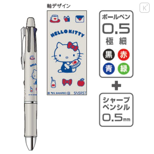 Japan Sanrio Dr. Grip 4+1 Multi Pen & Mechanical Pencil - Hello Kitty : Sitting White - 2