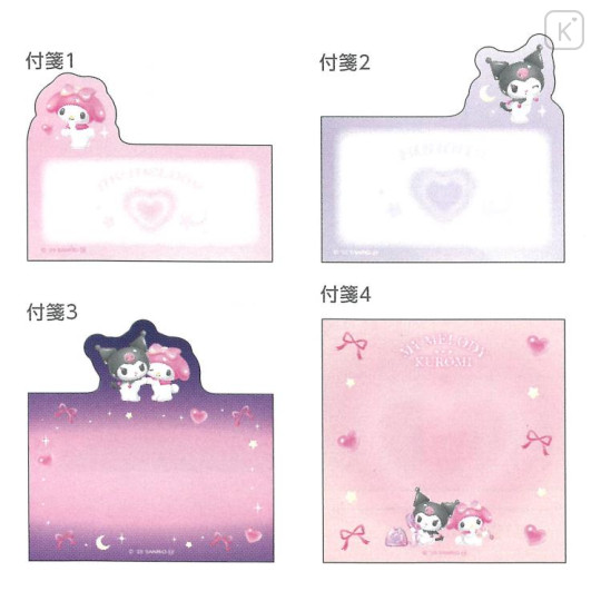 Japan Sanrio Die-cut Block Sticky Notes - Kuromi & My Melody : Dream - 2