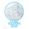 Japan Sanrio Ball Chain Swaddle Mascot - Little Twin Stars : Baby Kiki - 2