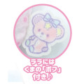 Japan Sanrio Ball Chain Swaddle Mascot - Little Twin Stars : Baby Lala - 2