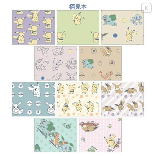 Japan Pokemon Origami Paper - Charmander & Eevee & Pikachu : 30th Anniversary Happy Festival Green - 3