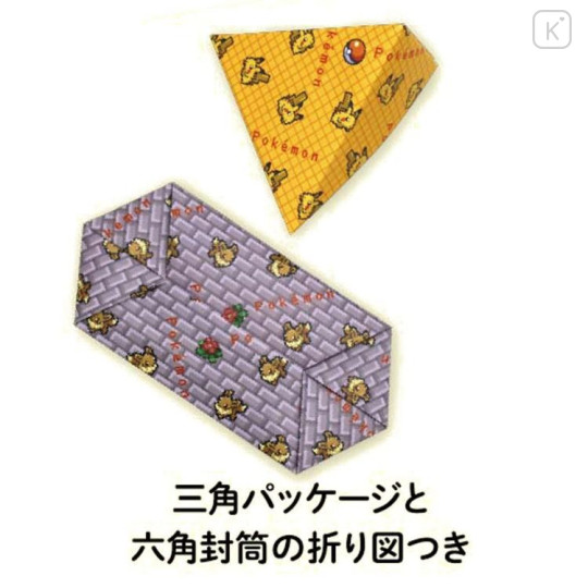 Japan Pokemon Origami Paper - Pocket Monster : 30th Anniversary Happy Festival Pixel Art - 2