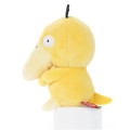 Japan Pokemon Chokkorisan Sitting Plush Doll - Psyduck - 2
