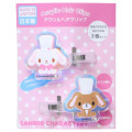 Japan Sanrio Aurora Acrylic Hair Clip Set - Sugarbunnies : Chef - 1