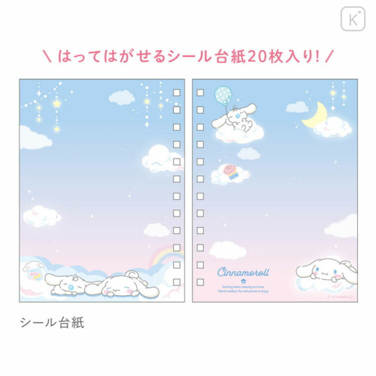 Japan Sanrio Sticker Book with Photo Pocket - Cinnamoroll - 2