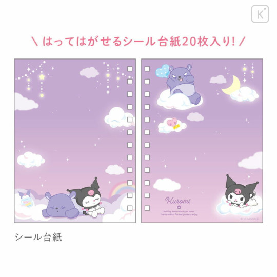 Japan Sanrio Sticker Book with Photo Pocket - Kuromi - 2